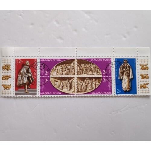 Hungarian stamp coupons 1982 Post Stamps Postage Collection