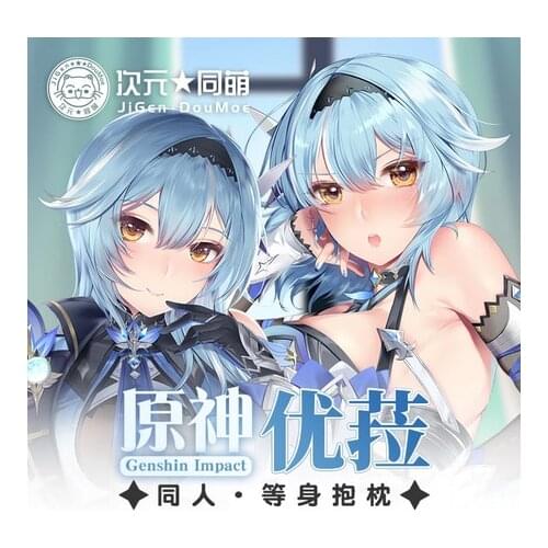 Dakimakura 2WAY Hugging Body Pillow Case Cosplay Game Otaku Pillow Cushion Cover Xmas Gifts Anime Eula Lawrence Genshin Impact