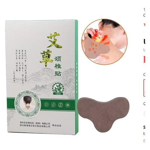 12pcs Neck Pain Release Plaster Self Heating Moxibustion Wormwood Sticker Neck Cervical Relief Pain Moxa Therapy Health Patches