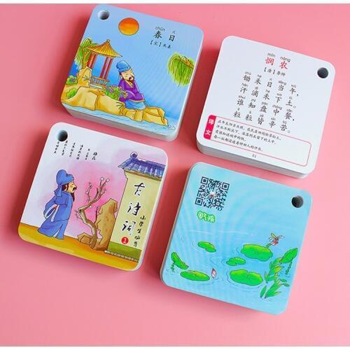 New Chinese characters Cards Learn to Tang poetry with pinyin for children Kindergarten early education chinese books