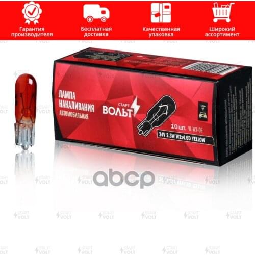 Галогеновые лампы STARTVOLT China At AliExpress