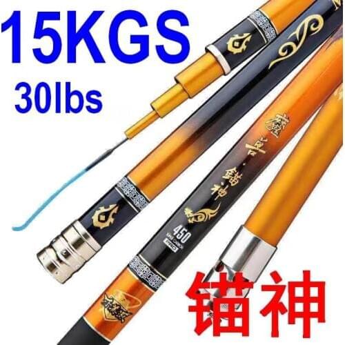 HWAYA Gold Cane Large Fish Fishing Rod 4500g Fast Superlong Super Long Carbon Fiber 3.6m 4.5m 5.4m 6.3m 7.2m 8.1m 9m 10m 11m 12m