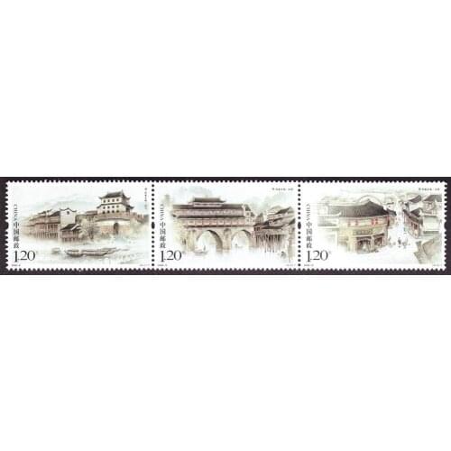 3 pcs set Phoenix Ancient Town China Post Stamps Postage Collection 2009-9