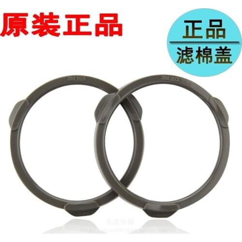 385CN filter cotton cover 3200 dust cover 3301CN filter box cover 3N11 filter cotton plastic cover accessories