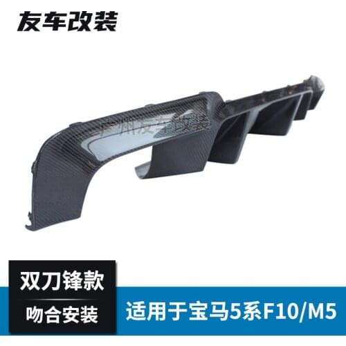 Suitable for 5 Bmw Series F10f18 Real M5 Double Back Windblade Blade Carbon Fiber Tail Lip