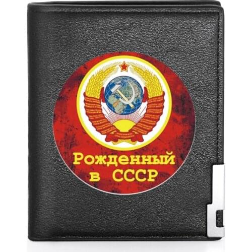 PRIMULA Men's Wallets