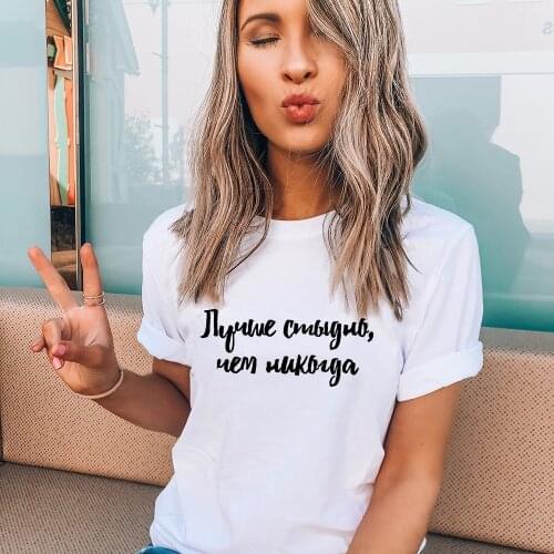 Female T Shirt Russian Letter Summer Short Sleeve Round Neck Tops Harajuku Graphic Tees Women Vintage Clothes with Inscriptions