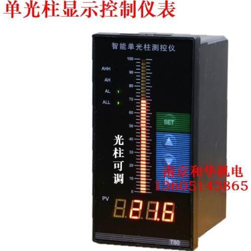 Water tank water level indicator, level controller, level transmitter, water level gauge, pressure display, 4~20mA