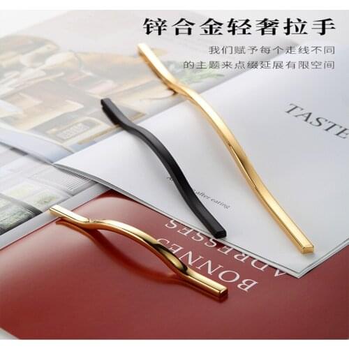 Modern Line pattern/Handle and Knobs European gold/black/grey Handles Drawer Bathroom Pulls Kitchen Cabinet Door Handle Pull