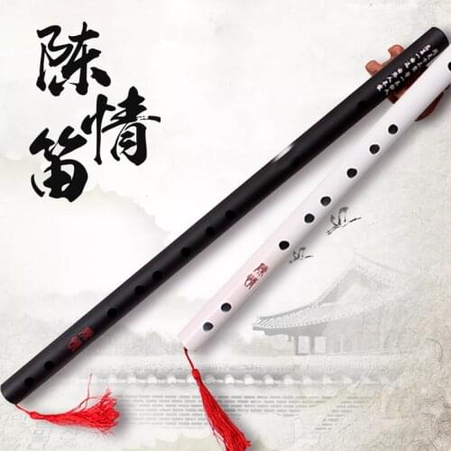 Anime The Untamed cos flute Wei Wuxian Lan Wangji cosplay flute toy gift