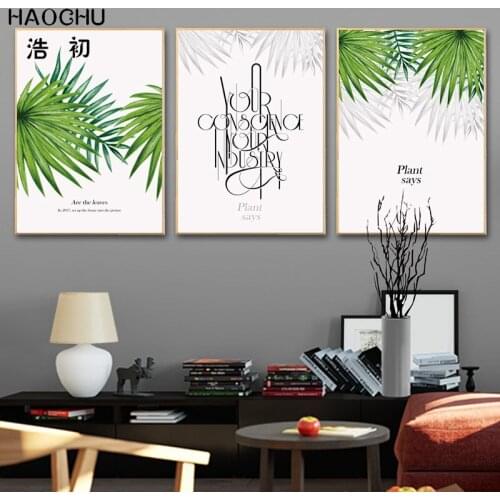 HAOCHU Nordic tropical leaves canvas painting picture by letter synthetic art poster wall decoration wall sticker home decor