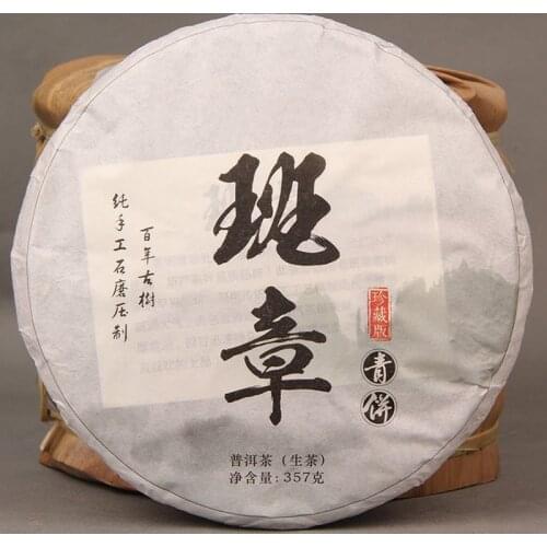 China Yunnan Century Old Tree Green Cake 357g Raw Tea Handmade Pu'erh Tea Green Food For Health Care