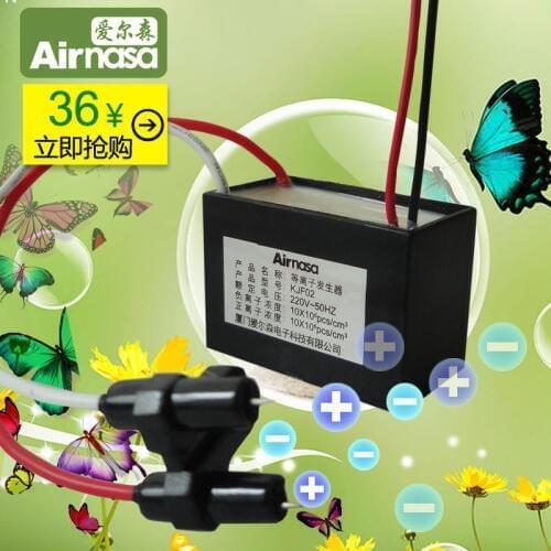AC220V Plasma Generator Fresh Germicidal Smoke Except Smoke 220V Module Except Smoke