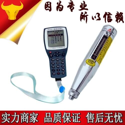 Tianjin Jinwei HT225-S digital voice resiliometer digital resiliometer portable rebound tester