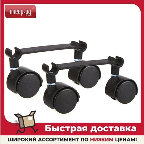 BASEUS Furniture Fittings
