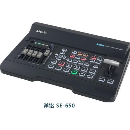 Free shipping SE-650 HD 4-Channel Guide Switch Station Concert Event Bar Night Training