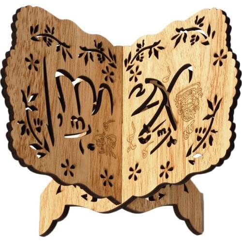 Kuran Quran Koran Holy Book Stand Holder Wooden Eid al-Fitr Islamic book shelf Home Decoration