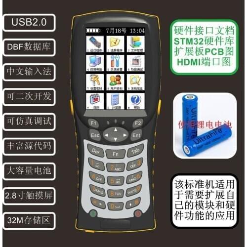 CL998P1 lithium battery data collector can be software and hardware secondary development