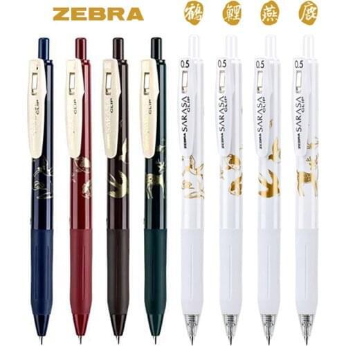 Japan ZEBRA gel pen limited edition retro color JJ15 press signature pen 0.5 office school supplies