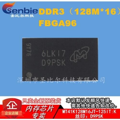 New10piece MT41K128M16JT-125 IT:K D9PSK FBGA96 Memory IC