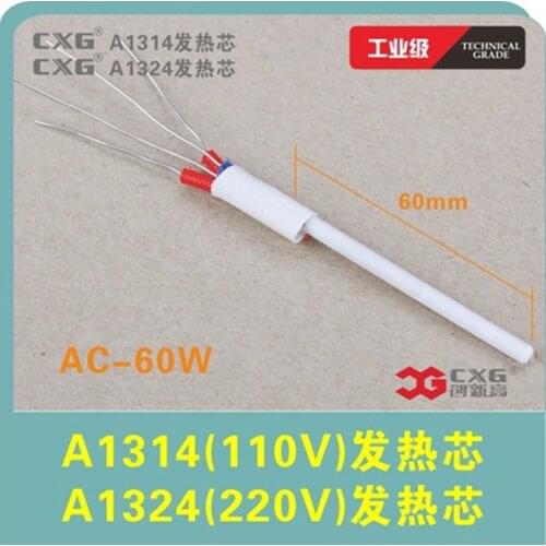 CXG A1324/A1314 High quality Heating Element 110V/220V 60W For 936d 936D Electric Soldering Iron Heating Replacement