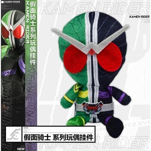Anime Kamen Rider Masked Rider W BUILD DECADE EX-AID Cute Plush Doll School Bag Pendant Keychain Cosplay Decor Keyring 18cm