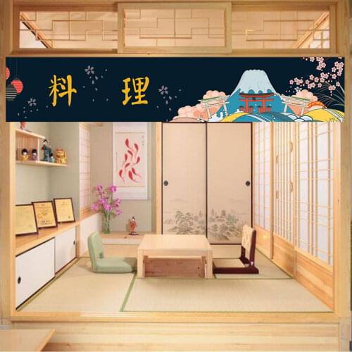 Japanese Horizontal Door Curtain Sushi Restaurant Short Curtain Partition Curtain Izakaya Decoration Curtain Kitchen Curtain