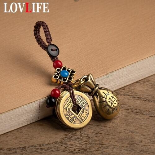 Retro Brass Lucky Money Bag Car Key Chain Pendant Handmade Lanyard Keyring Hanging Chinese Five Emperors Coins Feng Shui Jewelry
