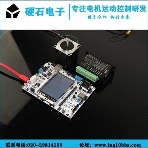 STM32 Learning Kit with multiple sensors Multiple motors STM32 learning solution