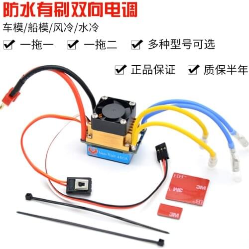 320A Brushed Two-way ESC for Boat and Climbing Car
