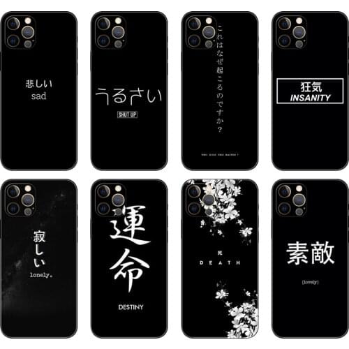 Black tpu case for iphone 5s se 2020 6 6s 7 8 plus x 10 XR XS 11 12 mini pro MAX back cover Japanese Anime Aesthetic text letter