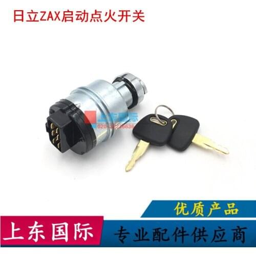 Free shipping for Hitachi EXZAX60/70/120/200-3-5-6/210 start ignition switch electric door lock excavator accessories digger