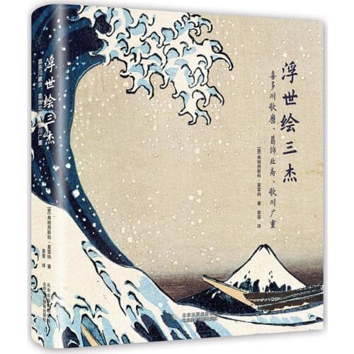 The Great Wave off Kanagawa Traditional Stories Of The Origin Of Japan Style And Custom Japanese Illustration Book