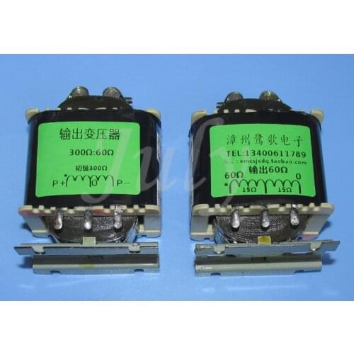 C type iron core 300Ω: 60Ω amplifier output balance transformer, 60Ω impedance transformer for earphones, 20HZ-280KHZ-0.8DB