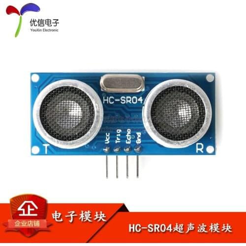 HC-SR04 ultrasonic ranging module ranging sensor / wide voltage 3.3V 5V