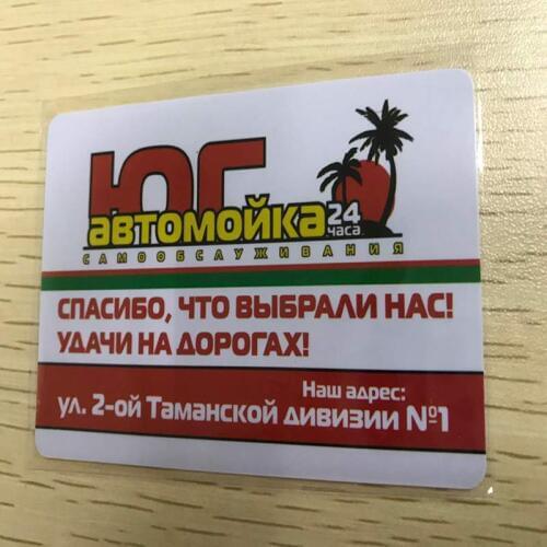 500pcs/lot EMS Fudan4442 Printing Contact Smart IC Card Customized Design Printed Smart IC Cards