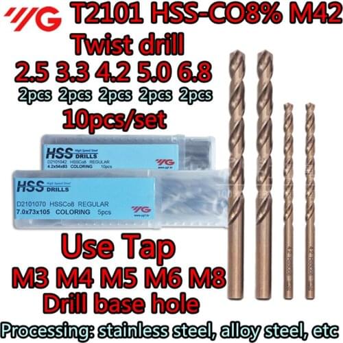 2.5 3.3 4.2 5.0 6.8mm Each 2pcs =10pcs/set original YG-1 T2101 HSS-Co8% M42 Twist drill use Tap M3 M4 M5 M6 M8 Drill base hole