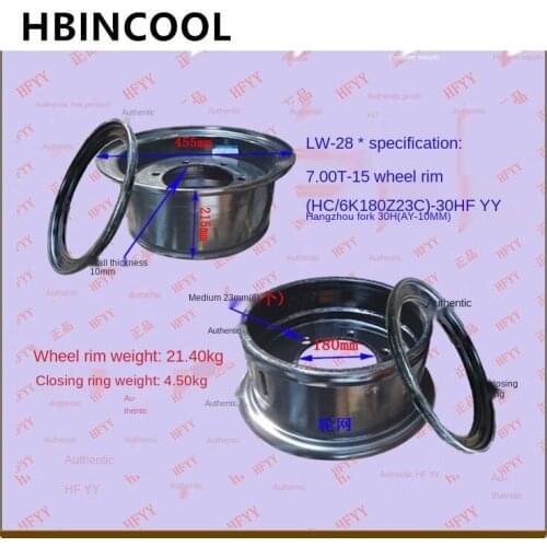 For Forklift rims Forklift wheel rims Forklift wheel mesh 28*9-15-HCH-AY for Hangzhou Forklift 30H 10MM high quality accessories