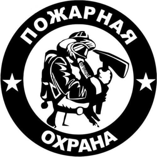 13CMX13CM FIRE PROTECTION Personality Vinyl Car Stickers Decorative Decals Black Silver C1-5501