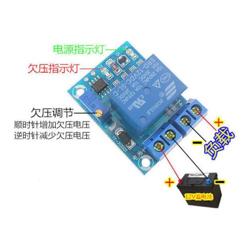 DC 12V Battery Low Undervoltage cut off batteries Protection Board switch Voltage automatic Recovery Module new