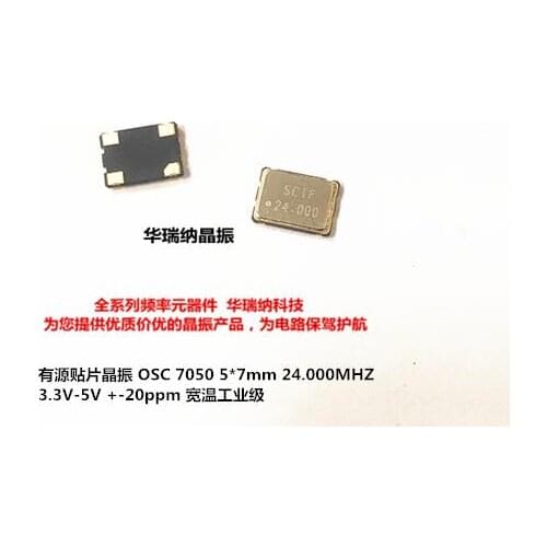5pcsActive patch crystal vibration OSC 5 x 7 5070 24MHZ 24M 24.000MHZ SMD SCTF 7050