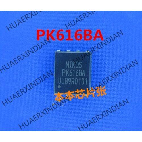 New PK616BA PK6188A QFN high quality
