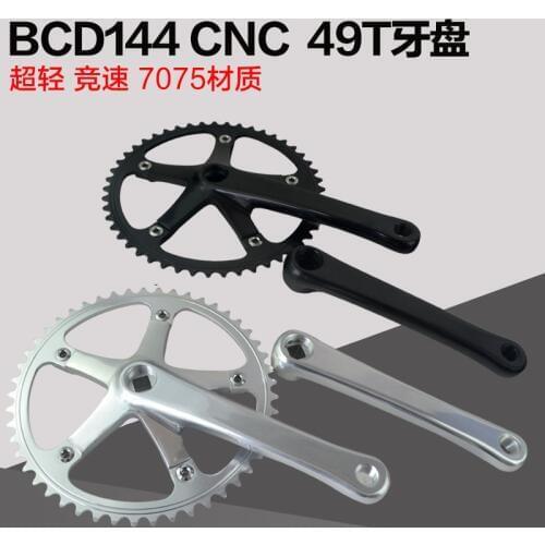 Q283 Free Shipping Dead Flying 412 Folding Bike BCD144CNC Disc Retro Racing High Strength 49T Crank Tooth Disk & Chainwheel