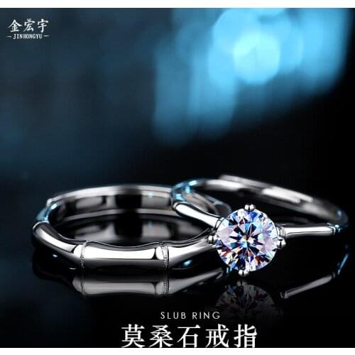 Natural Moissan Diamond Bamboo Couple Couple Ring S925 Sterling Silver Six Prong Inlaid Gems Wedding Engagement Jewelry