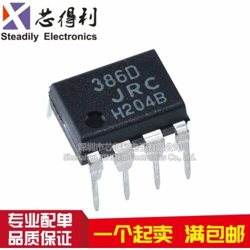 10pcs/lot New Original 386d Jrc386d Njm386d Dip8 Low Voltage Audio Power Amplifier
