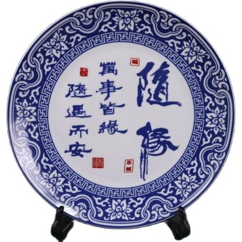Jingdezhen Porcelain Blue and White Porcelain Pattern Appreciation Plate Antique Porcelain Collection