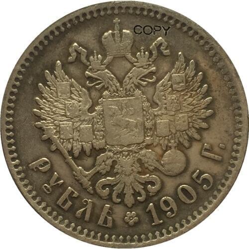1905 RUSSIA 1 Rouble COINS COPY