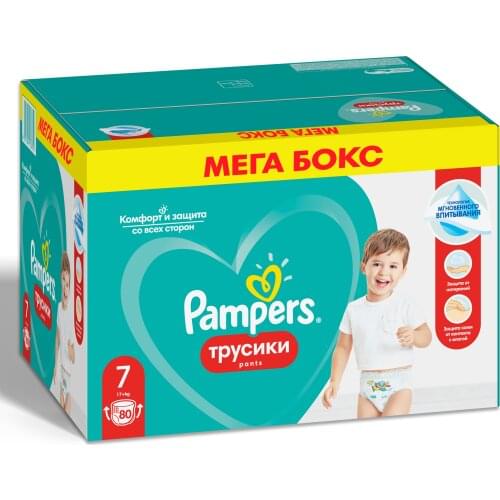 Pampers Men's Underwear