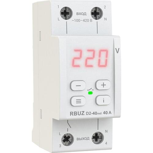 RBUZ Ventilation Parts