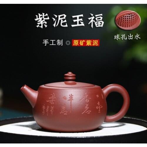 Special manufacturers selling handmade recommended undressed ore ball Kong Yufu purple clay teapot tea mixed batch